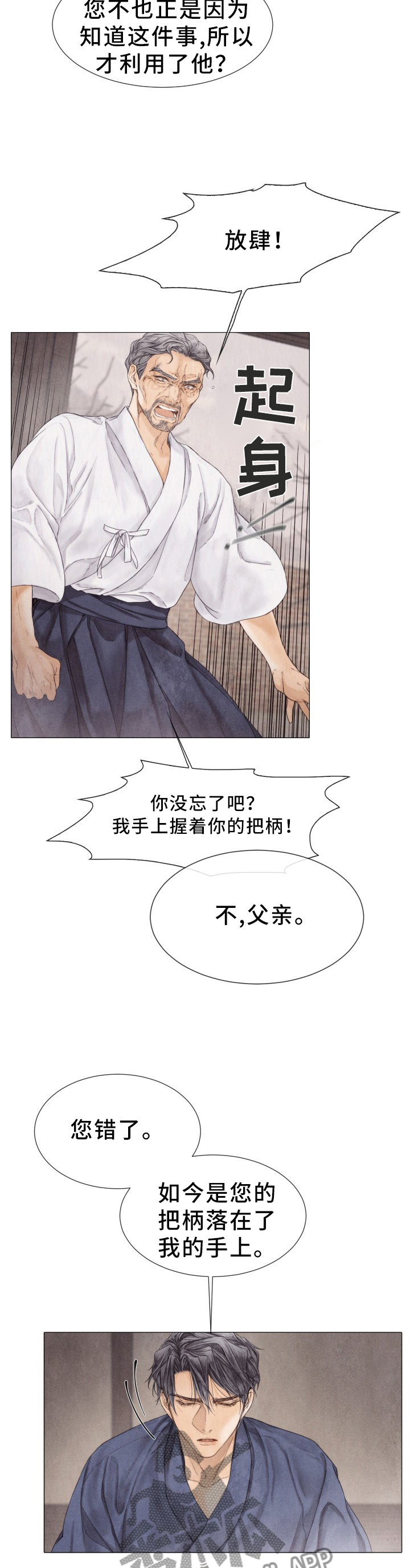 第103话7