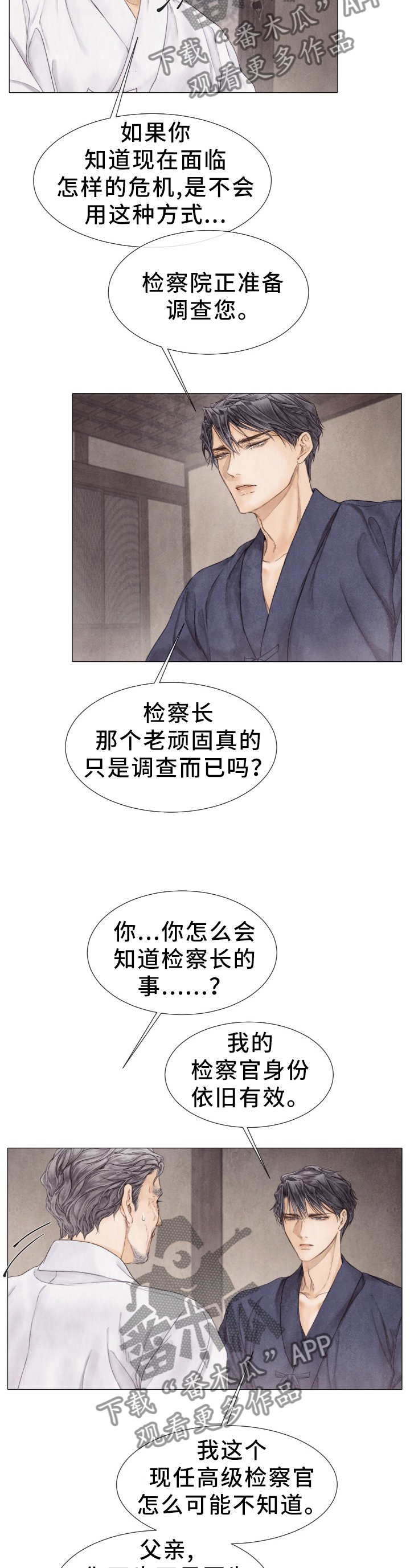 第103话6