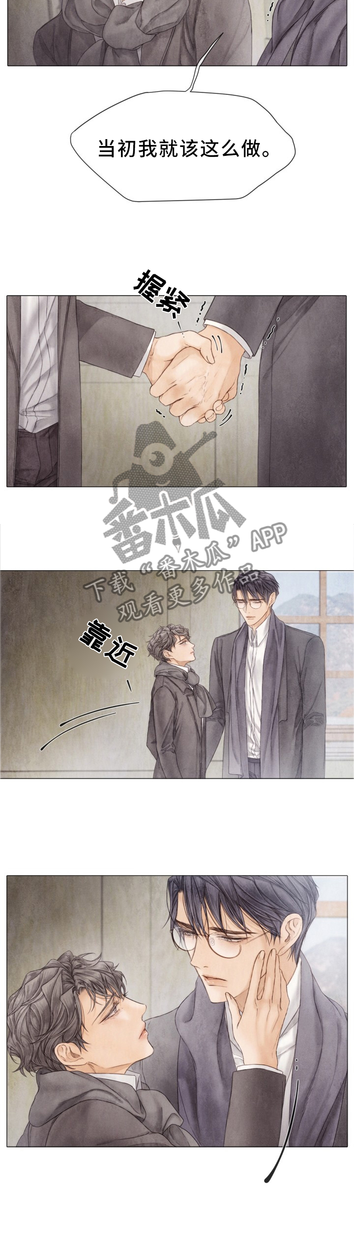 第102话6