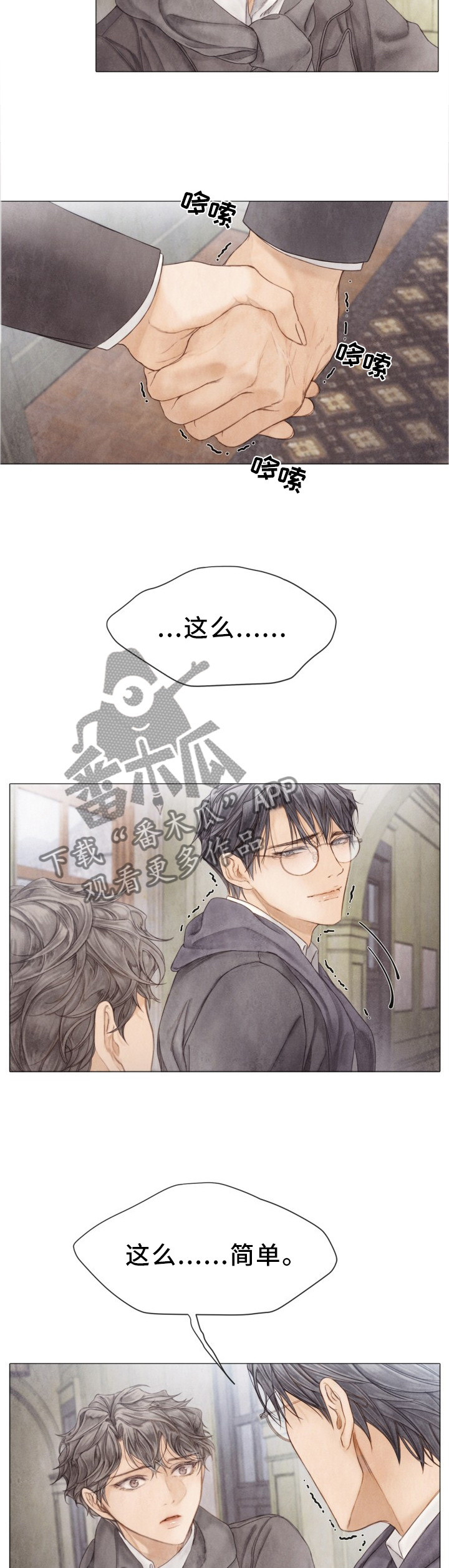 第102话5