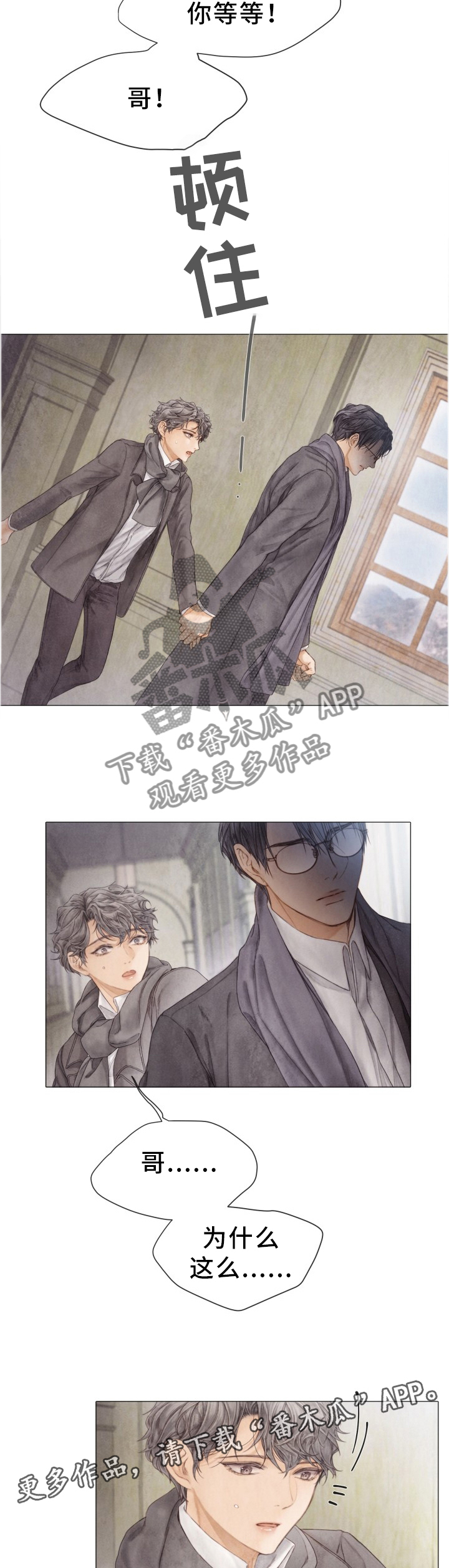 第102话4