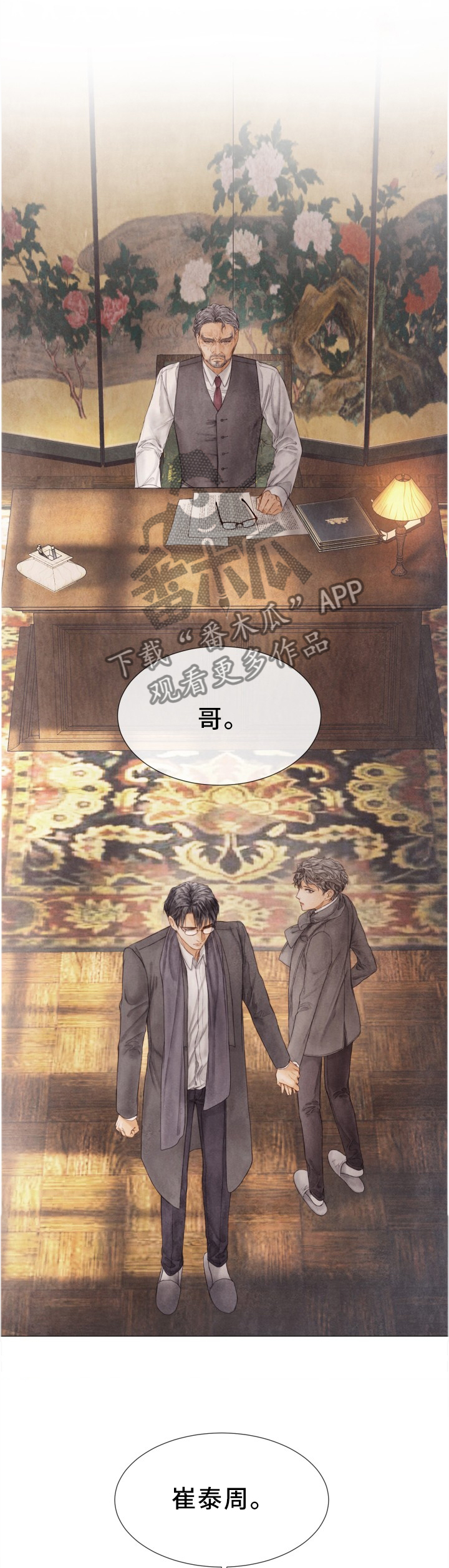 第102话0