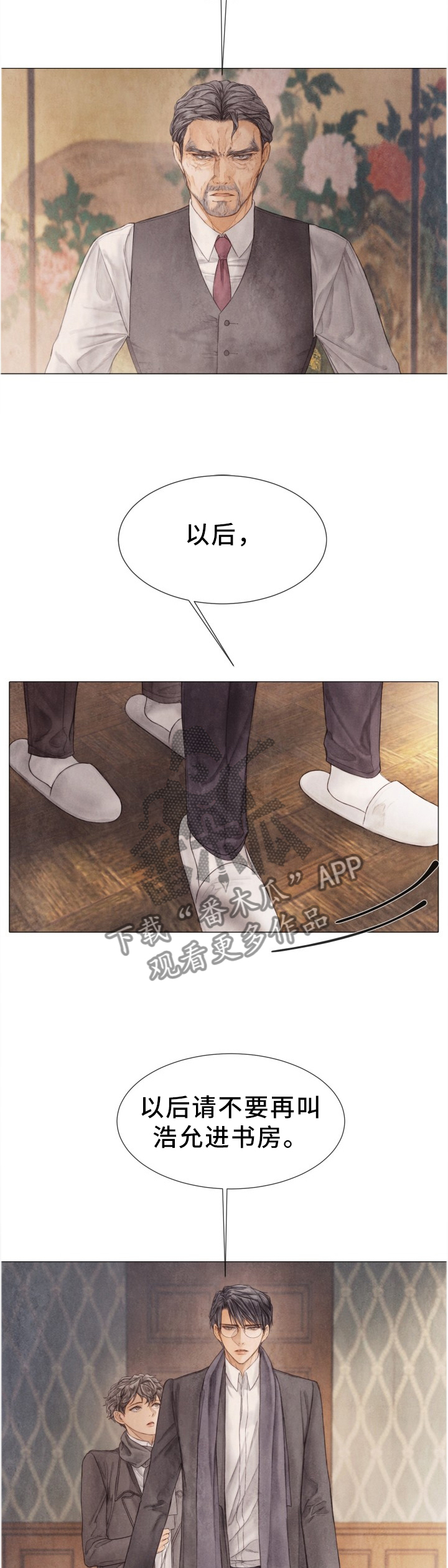 第102话1