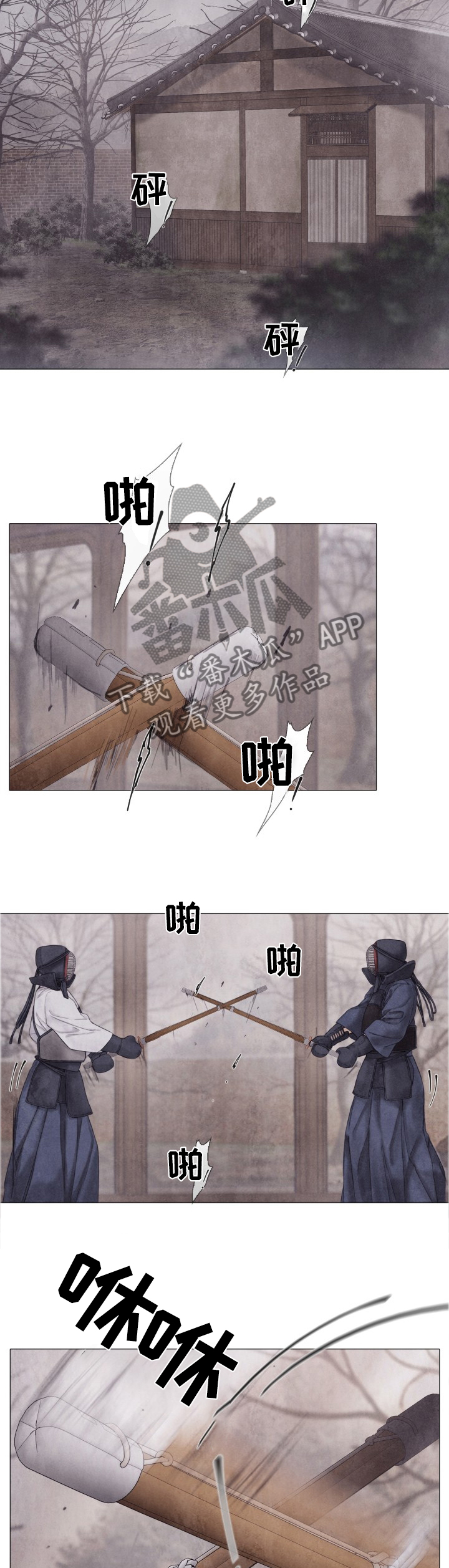 第102话8