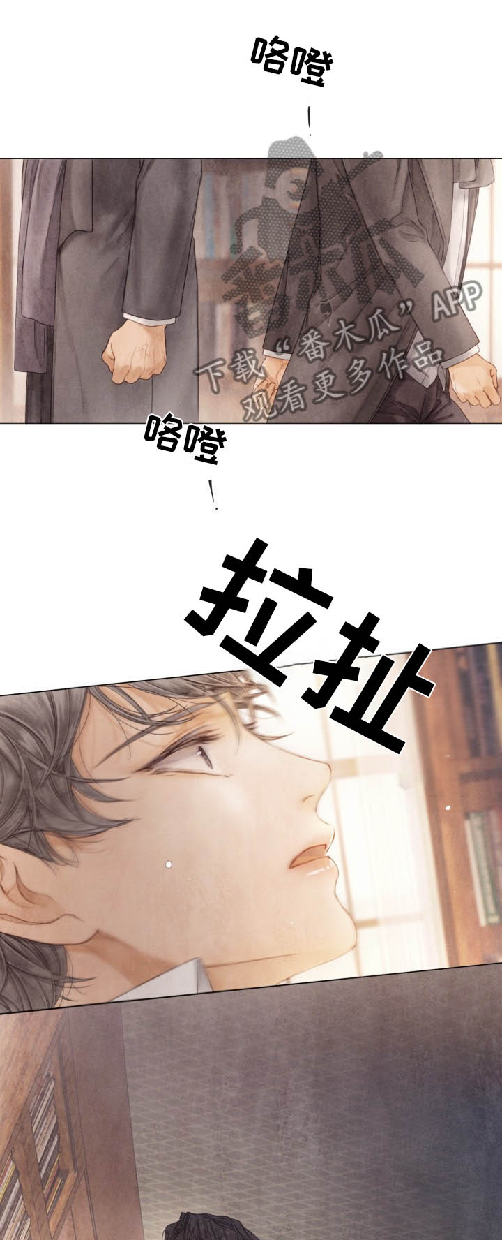 第101话8