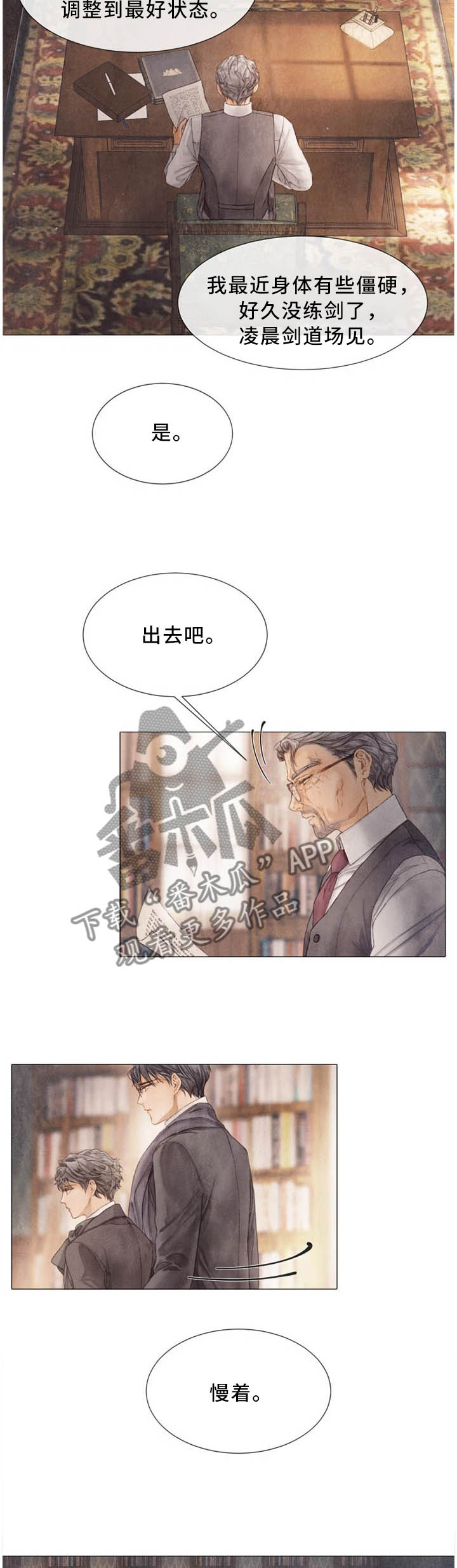 第101话5