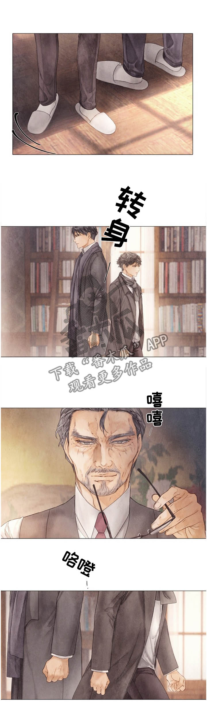 第101话7