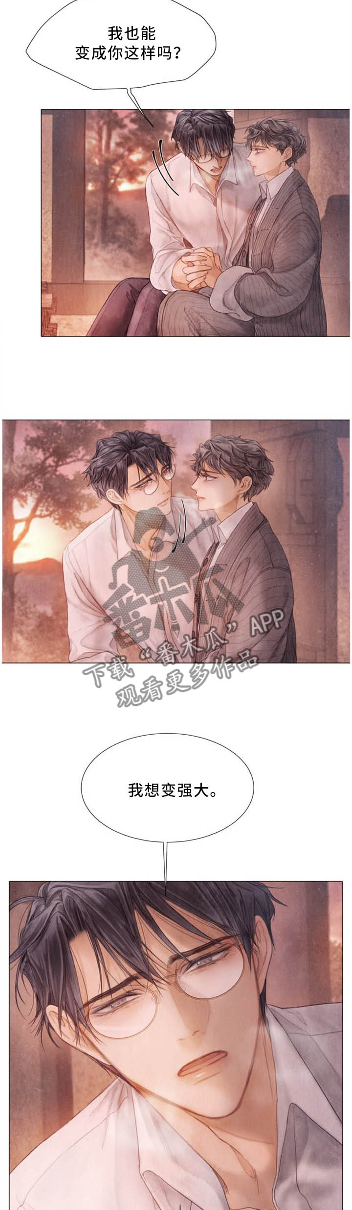 第101话2