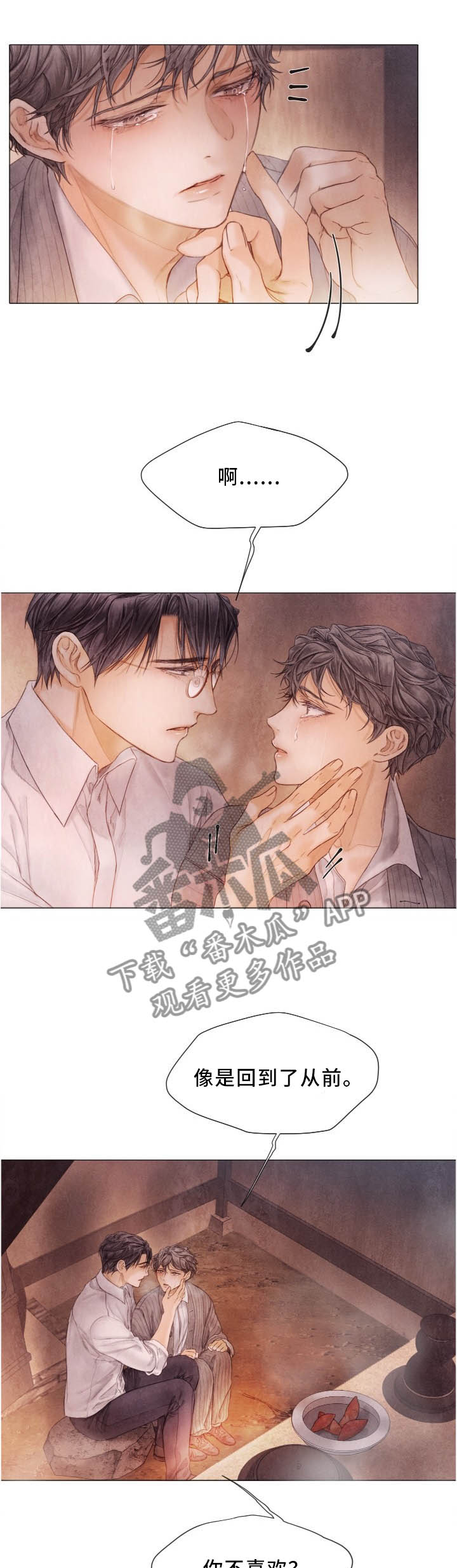 第100话2