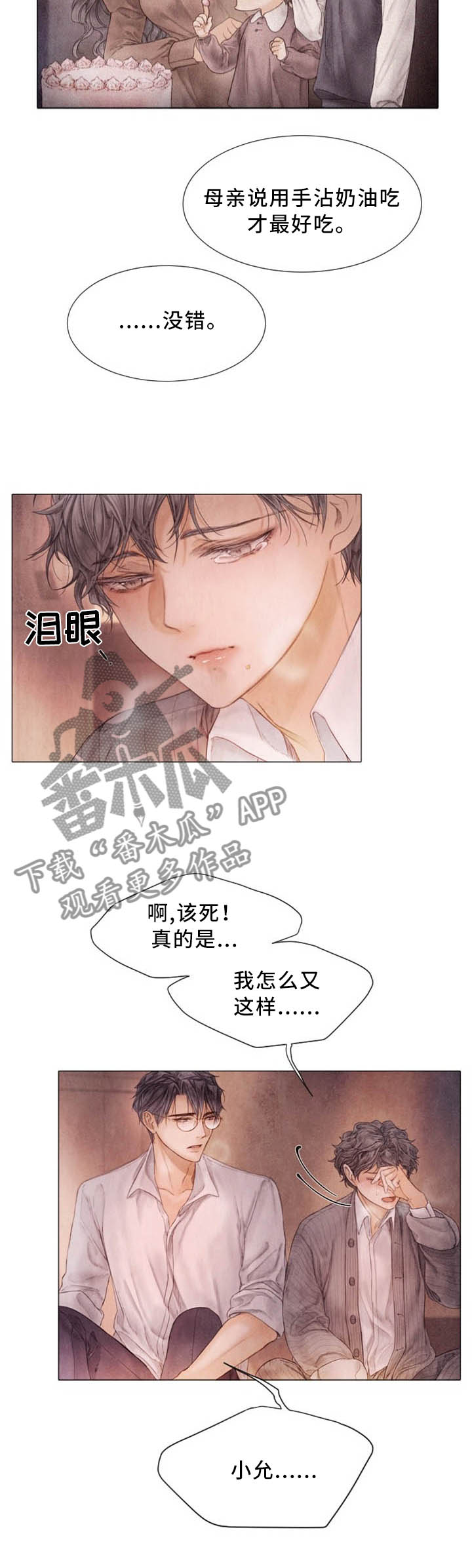 第100话1