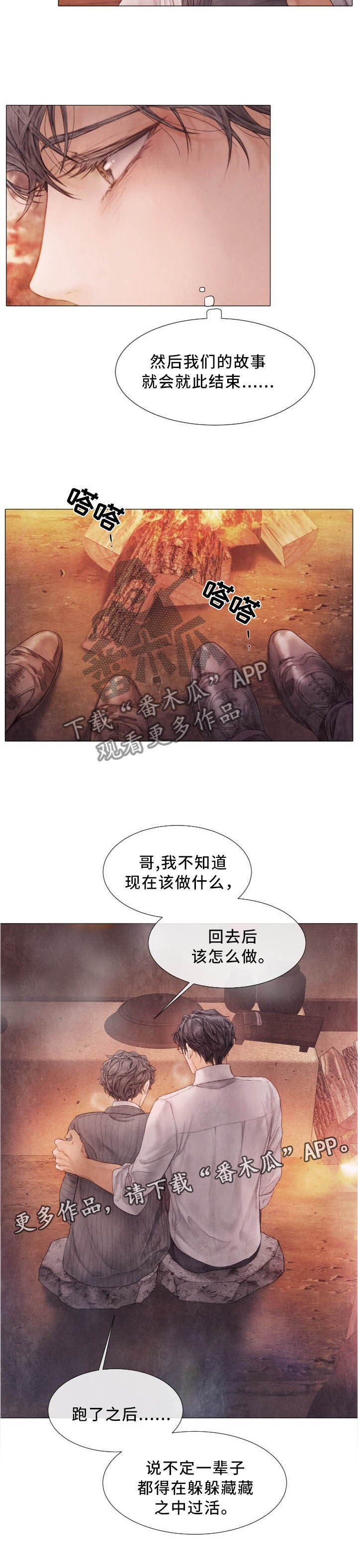 第100话8
