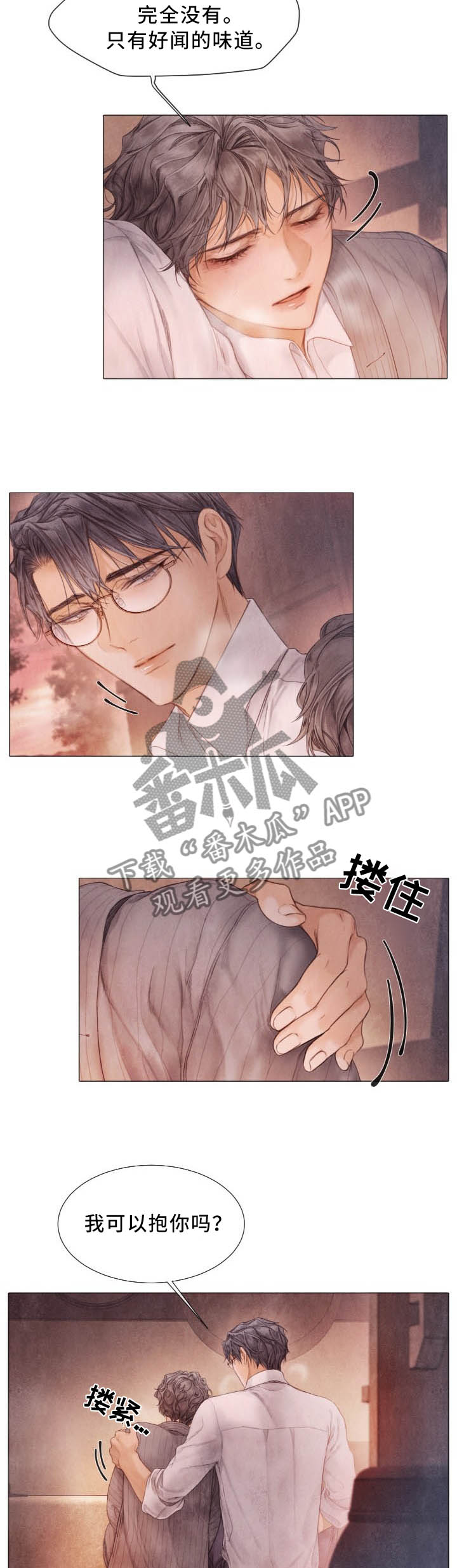 第100话5