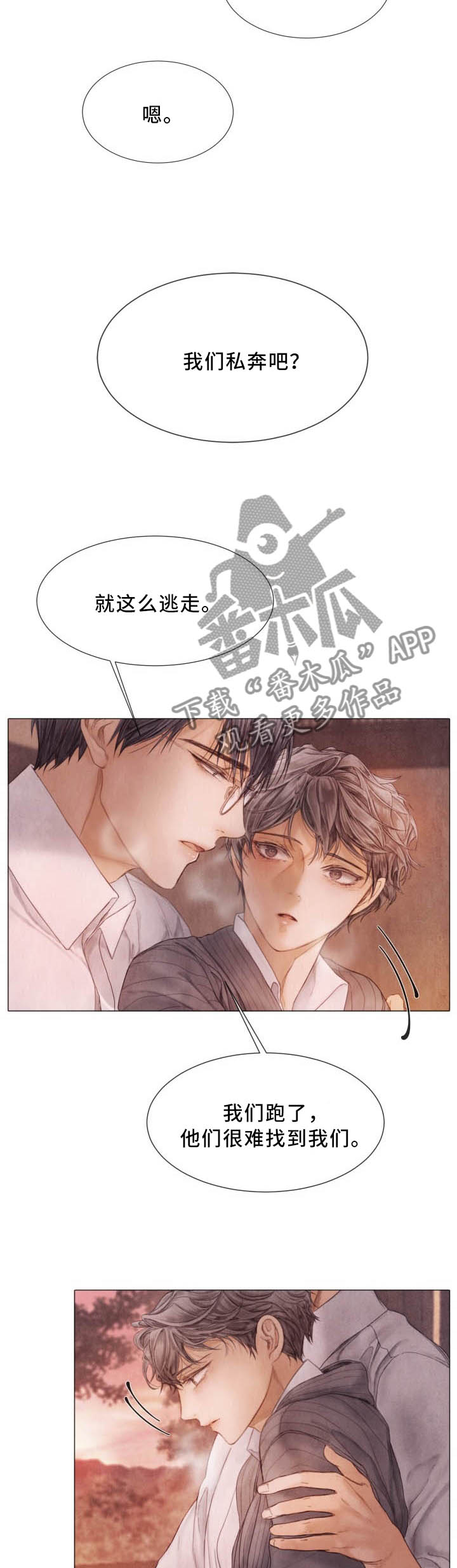第100话7