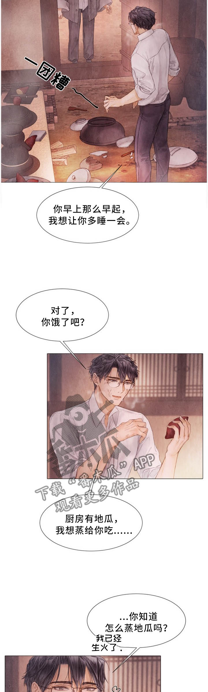 第99话7