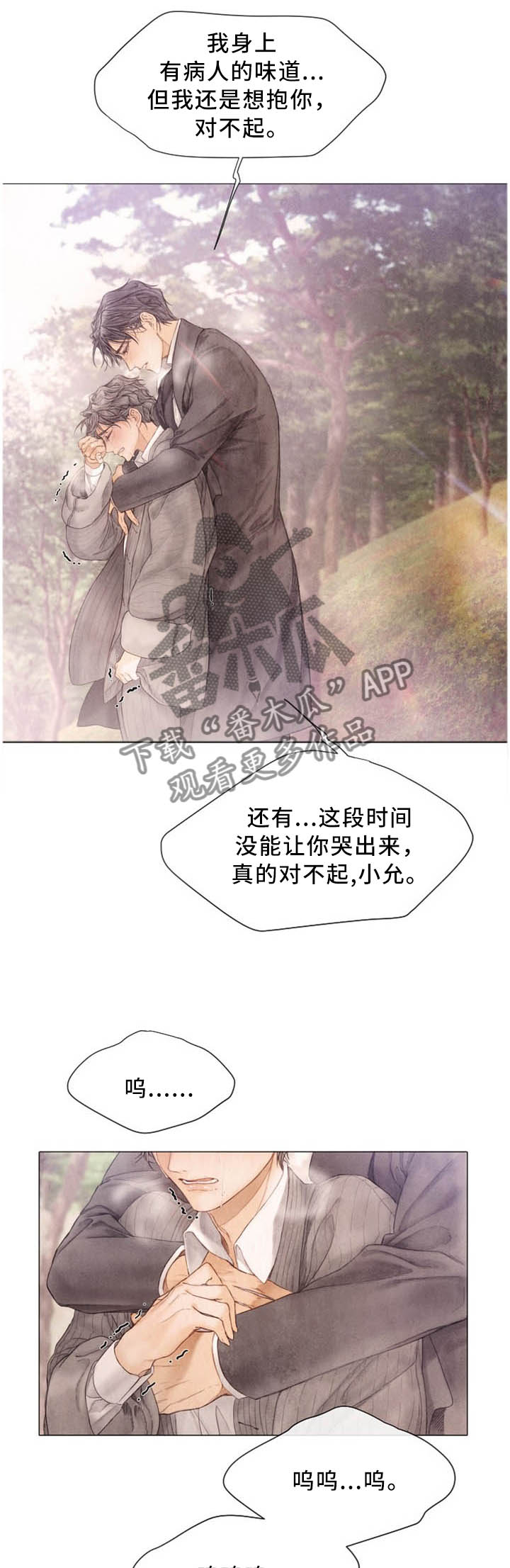 第99话1
