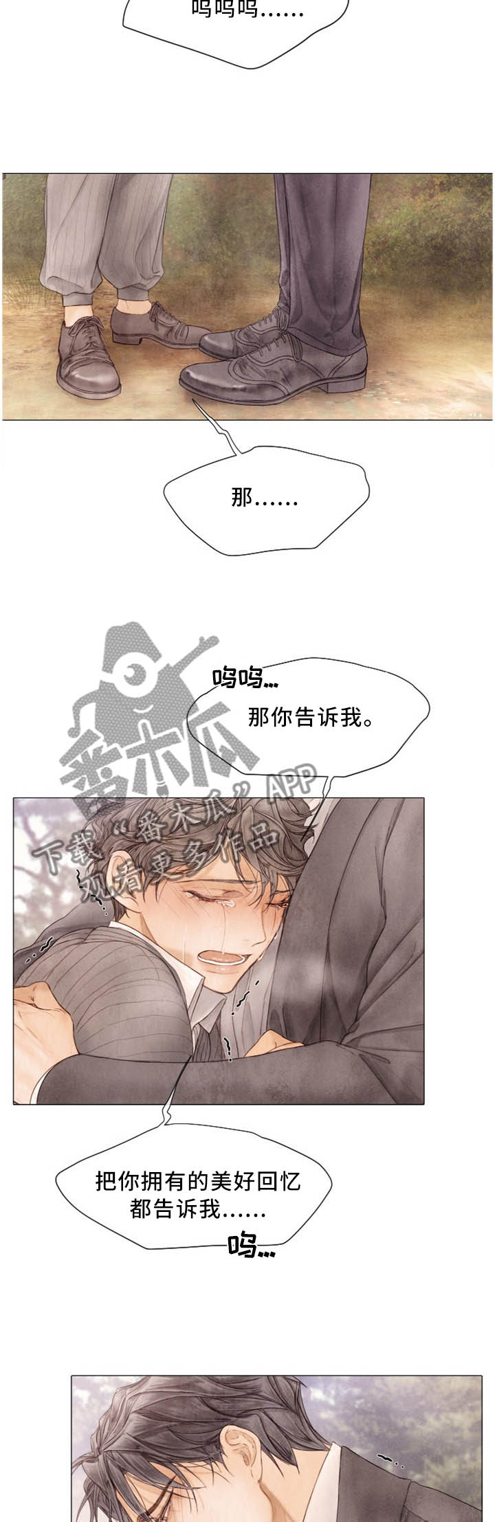 第99话2