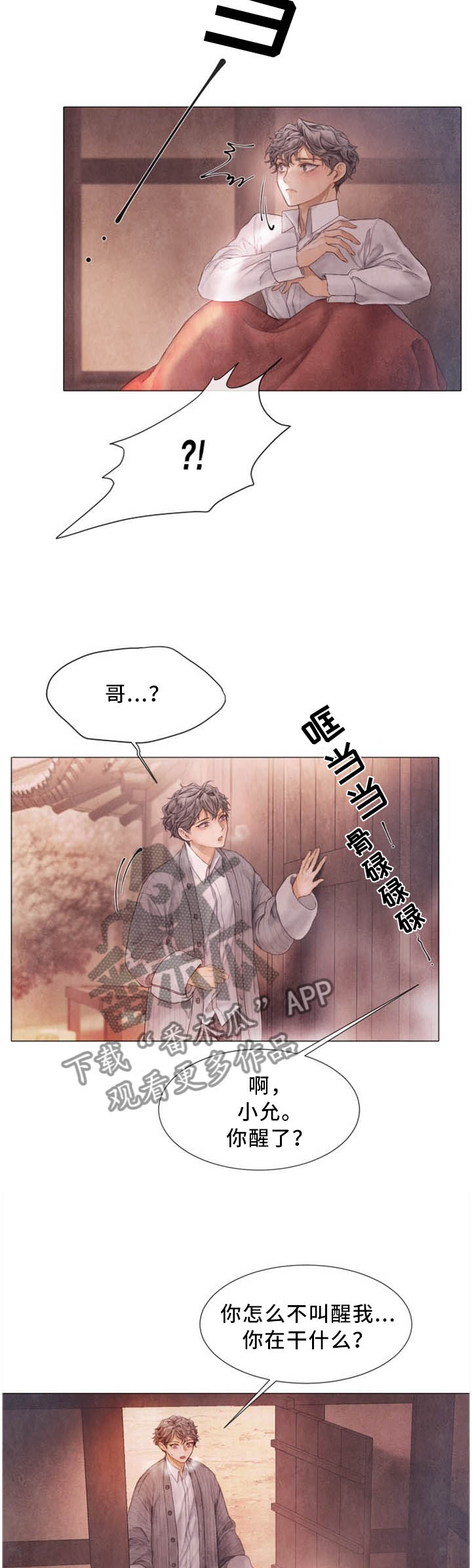 第99话6