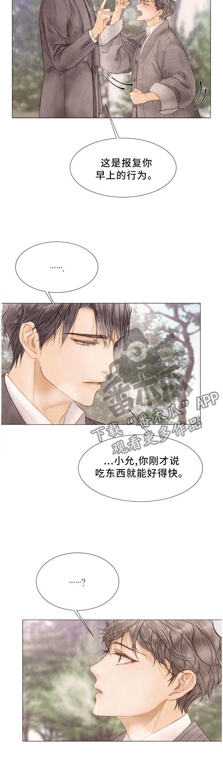 第98话2