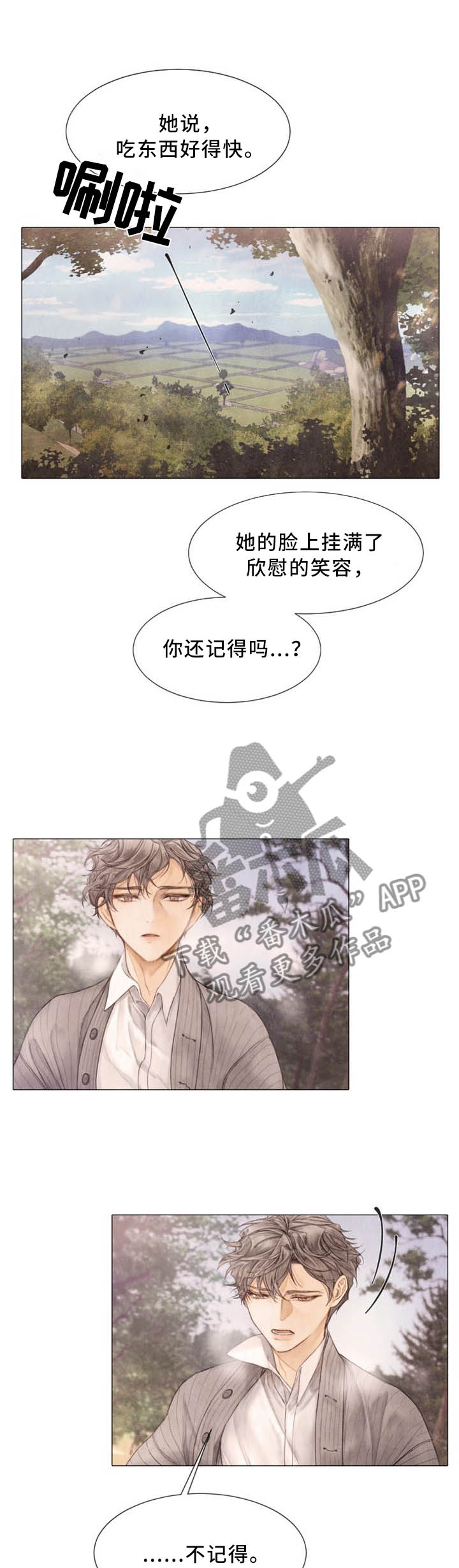 第98话4