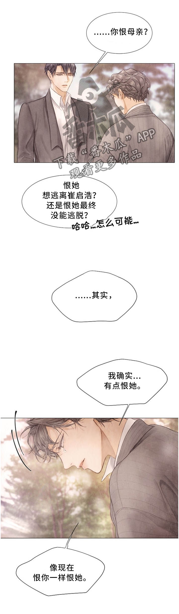 第98话6