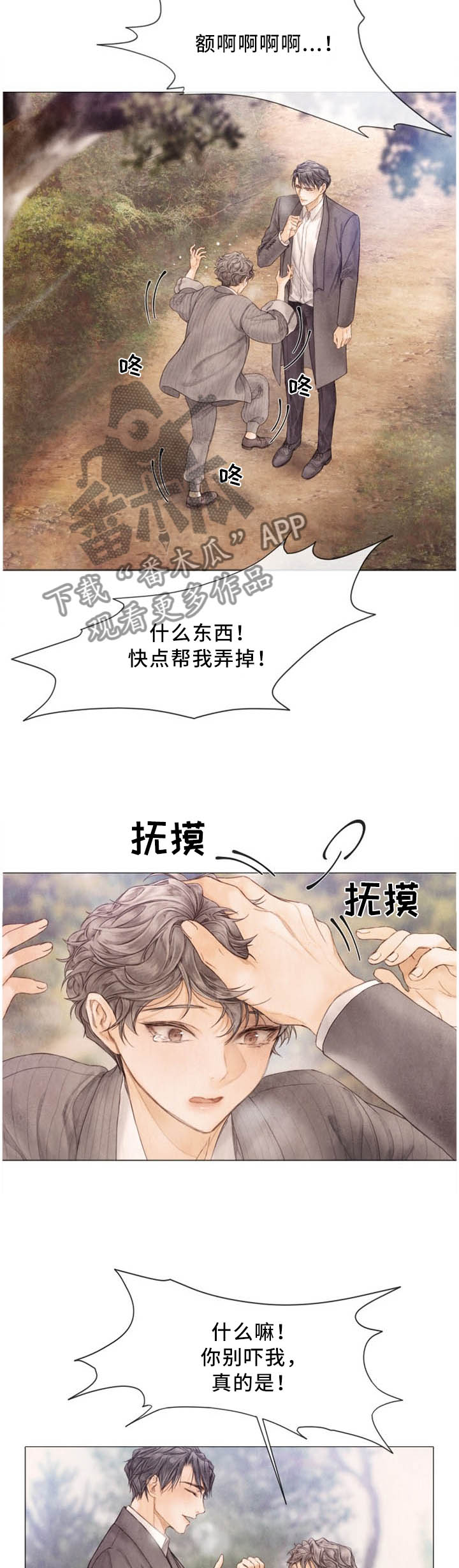 第98话1