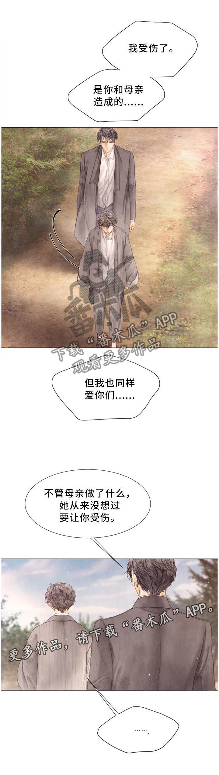 第98话7