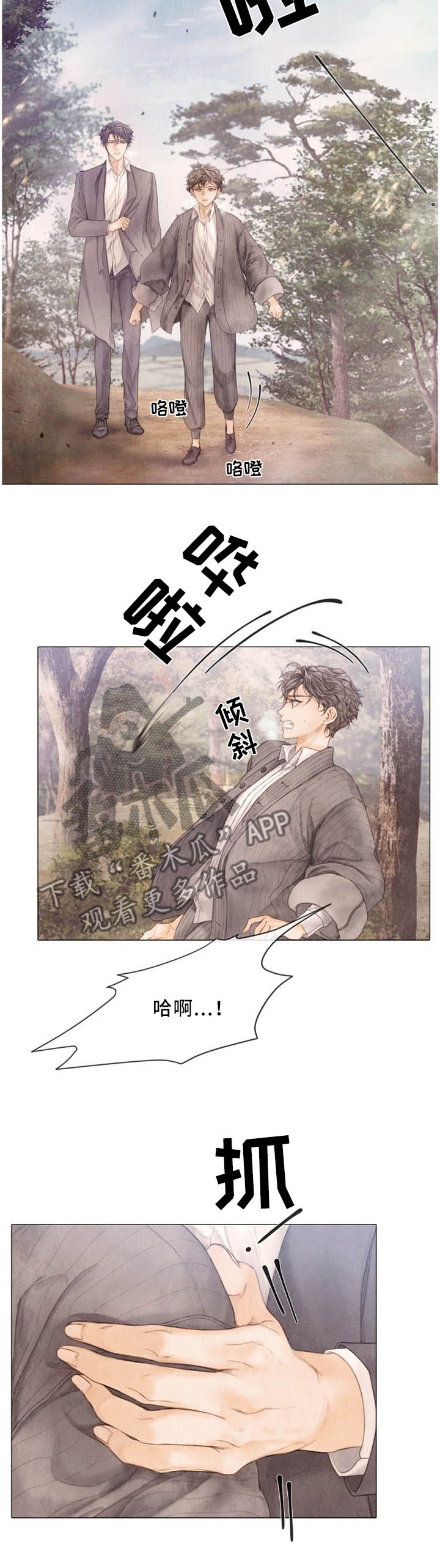 第97话6