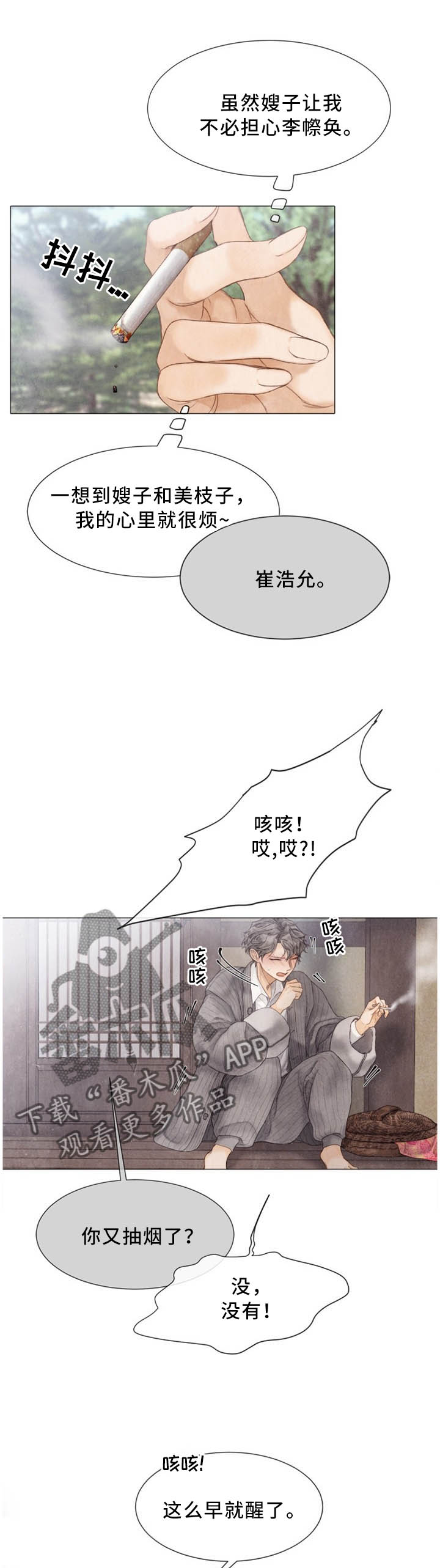 第97话0