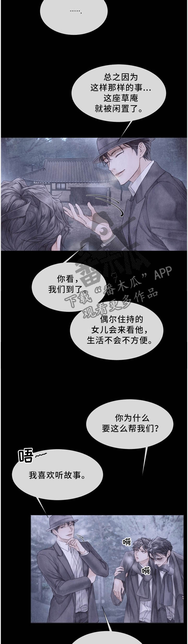 第96话6