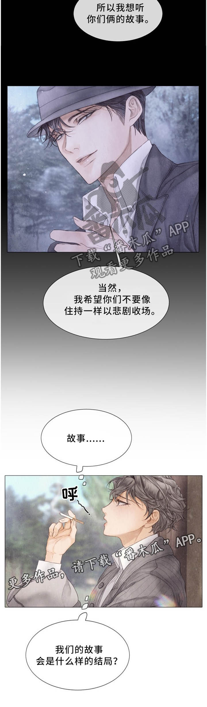第96话7