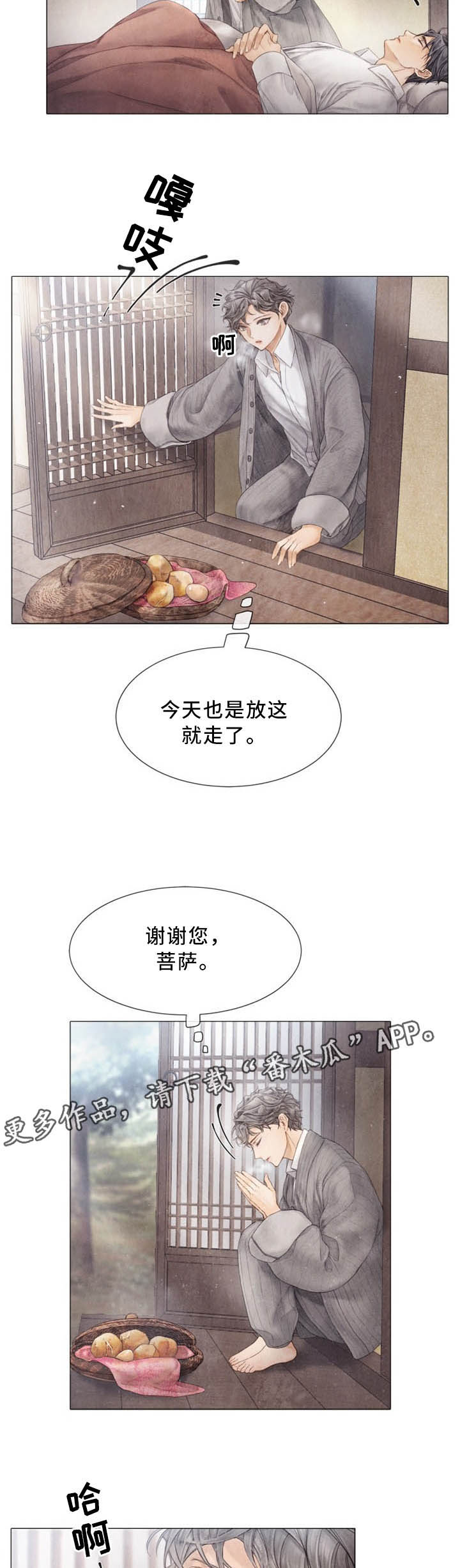 第96话3