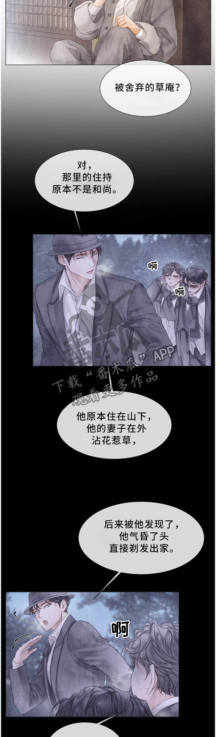 第96话5