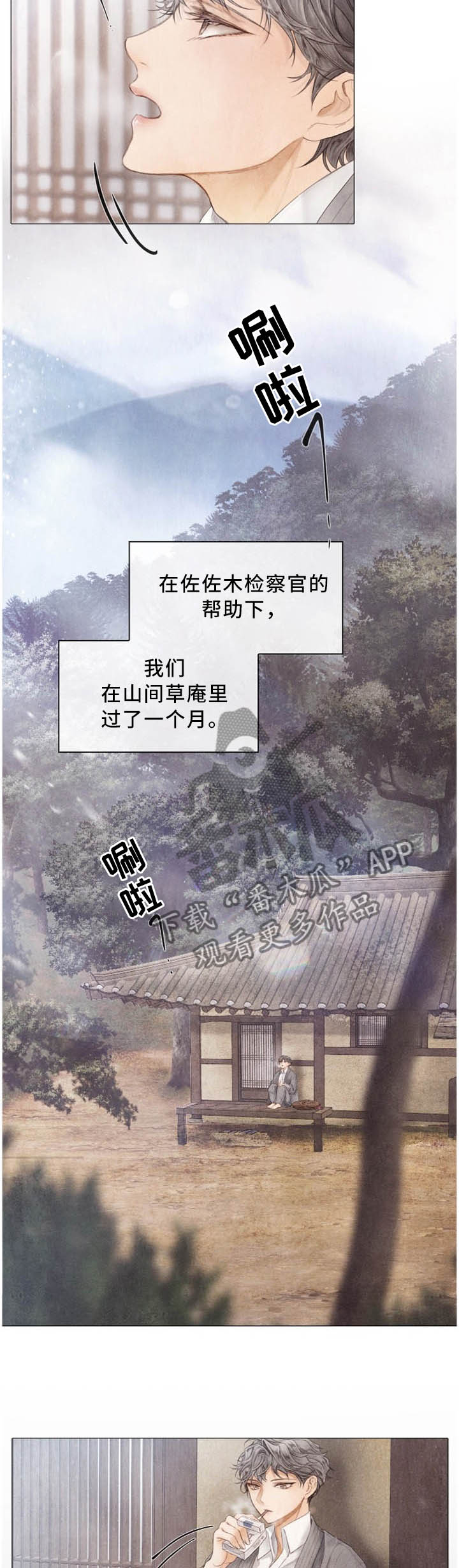 第96话4