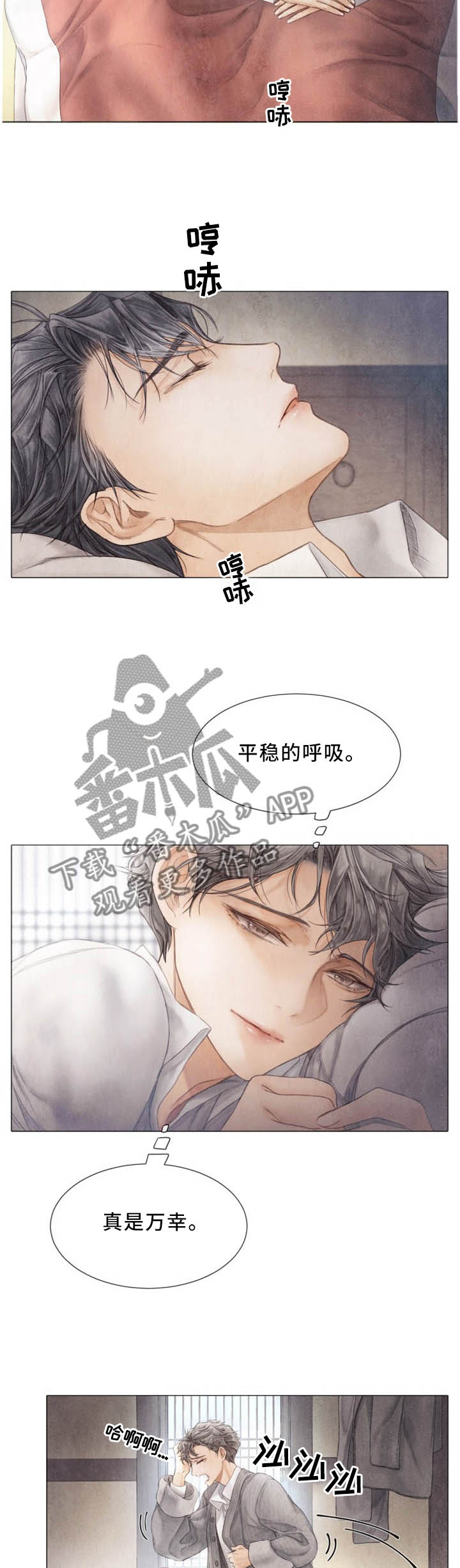 第96话2