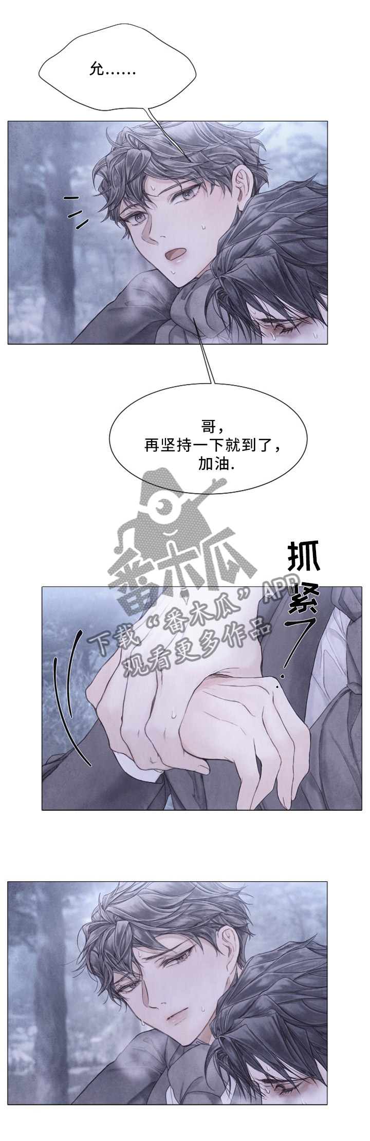 第95话5