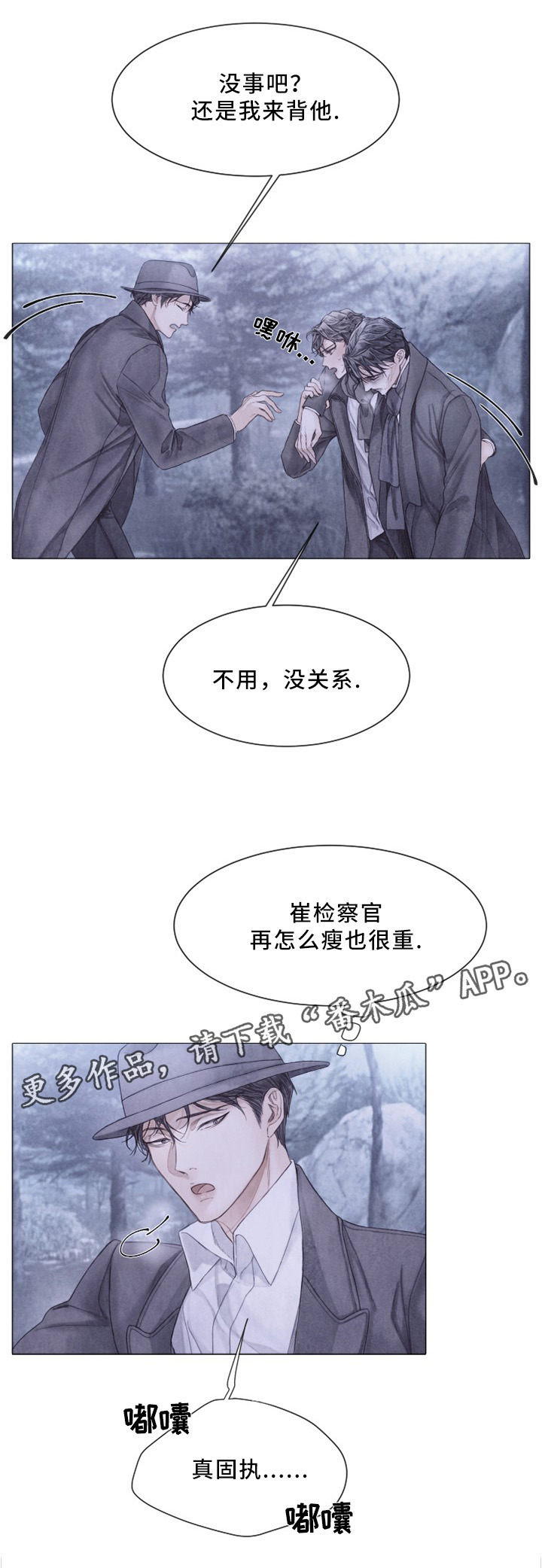 第95话3