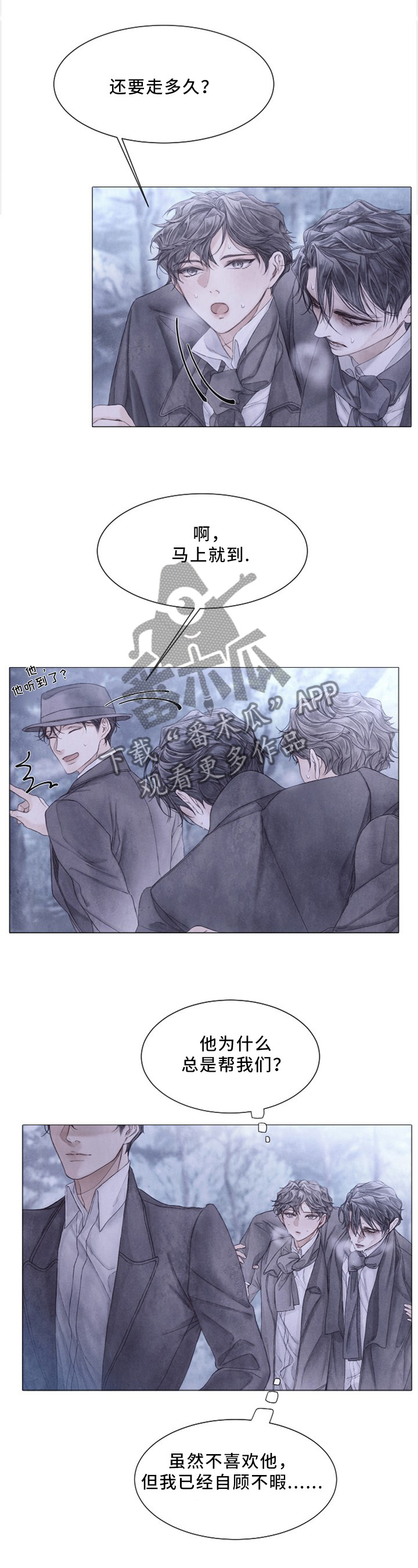 第95话4
