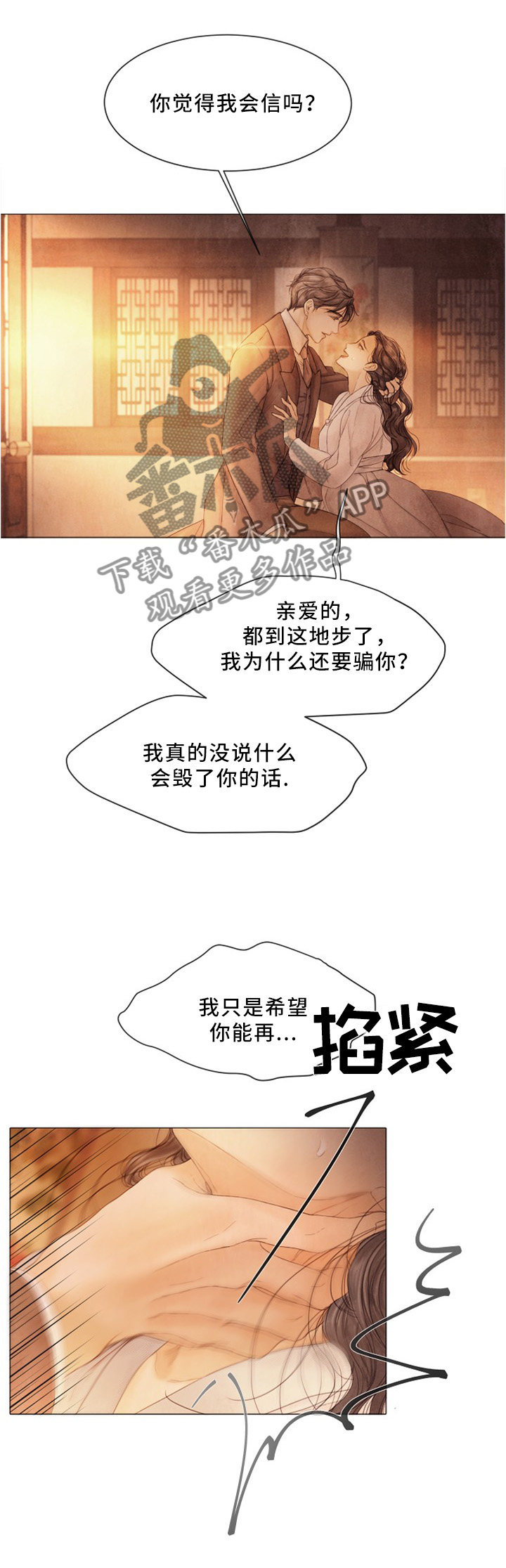第94话3