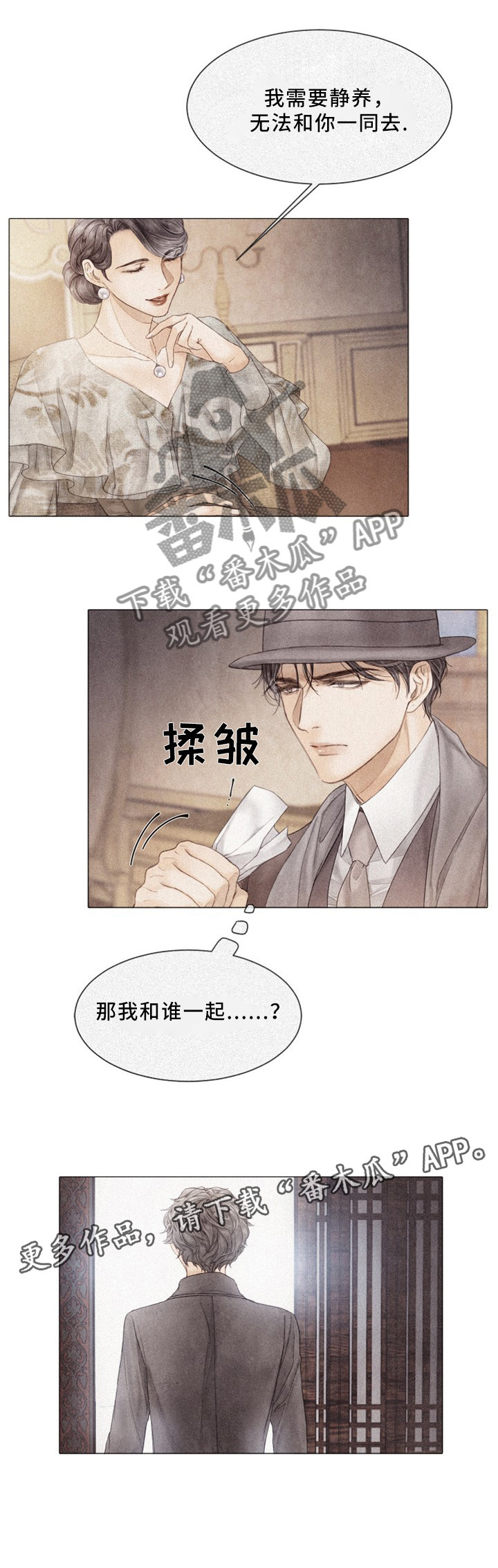 第94话7