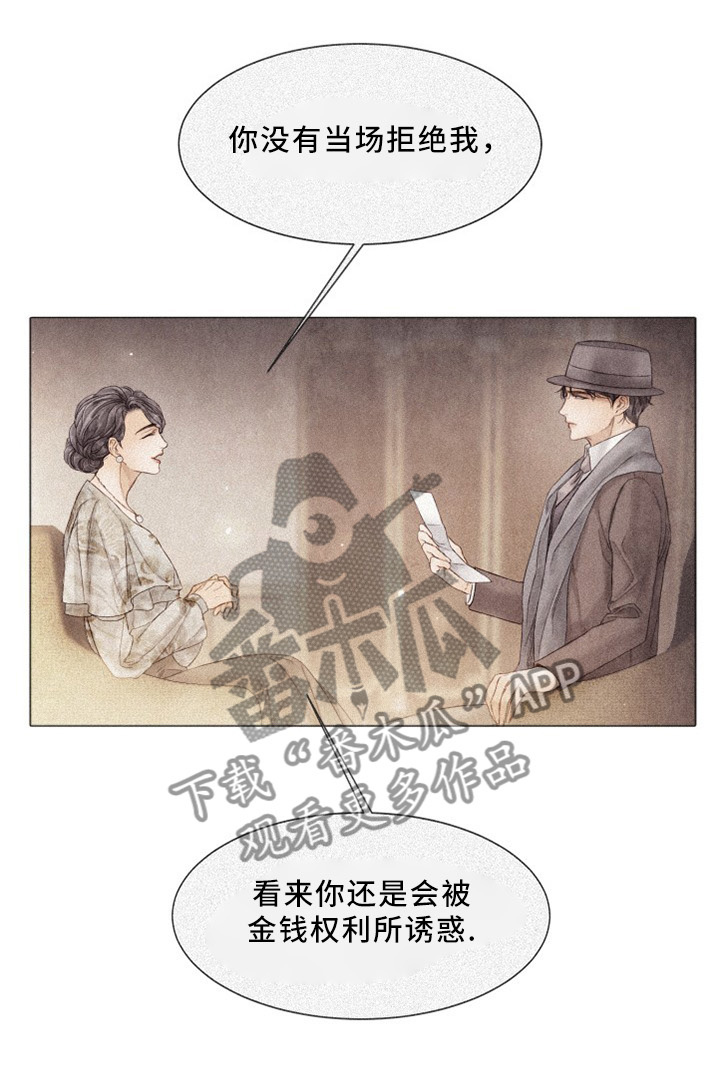 第94话6