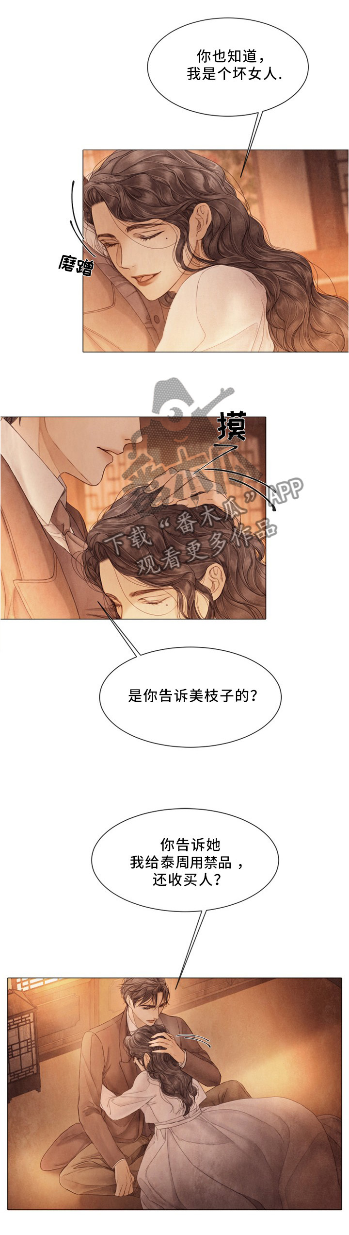 第94话0