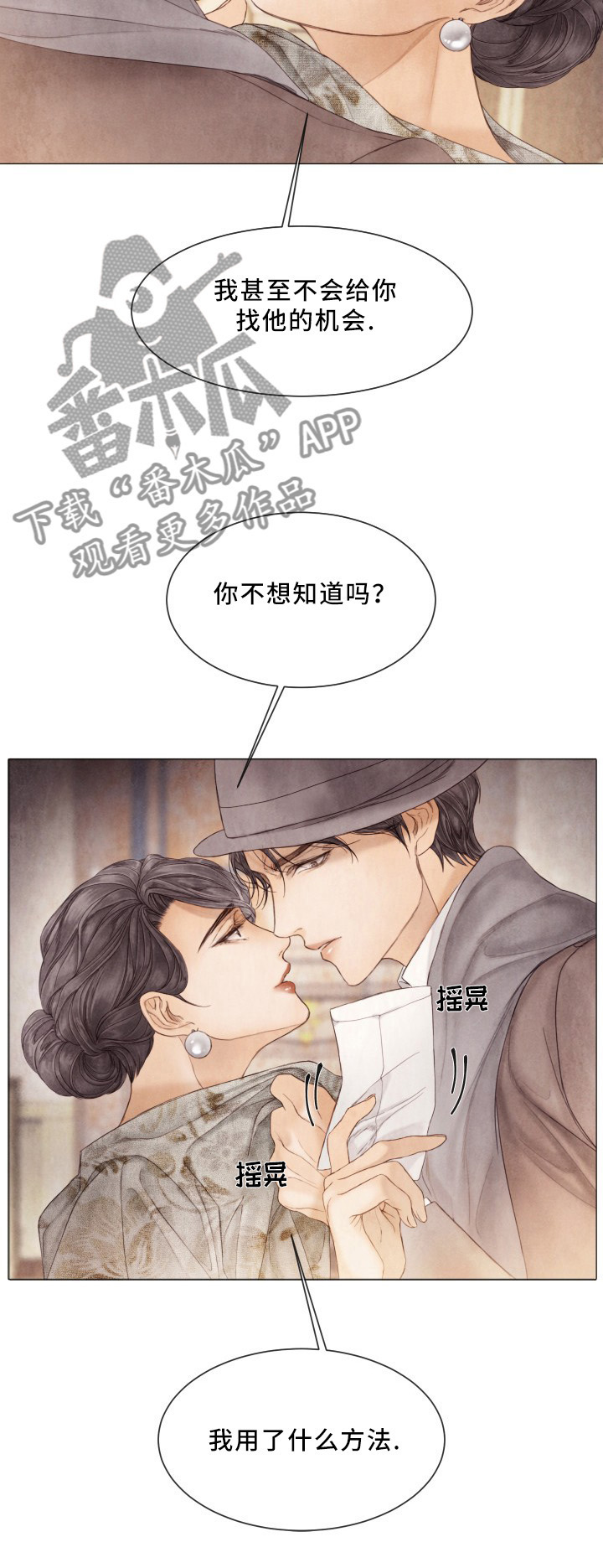 第93话5