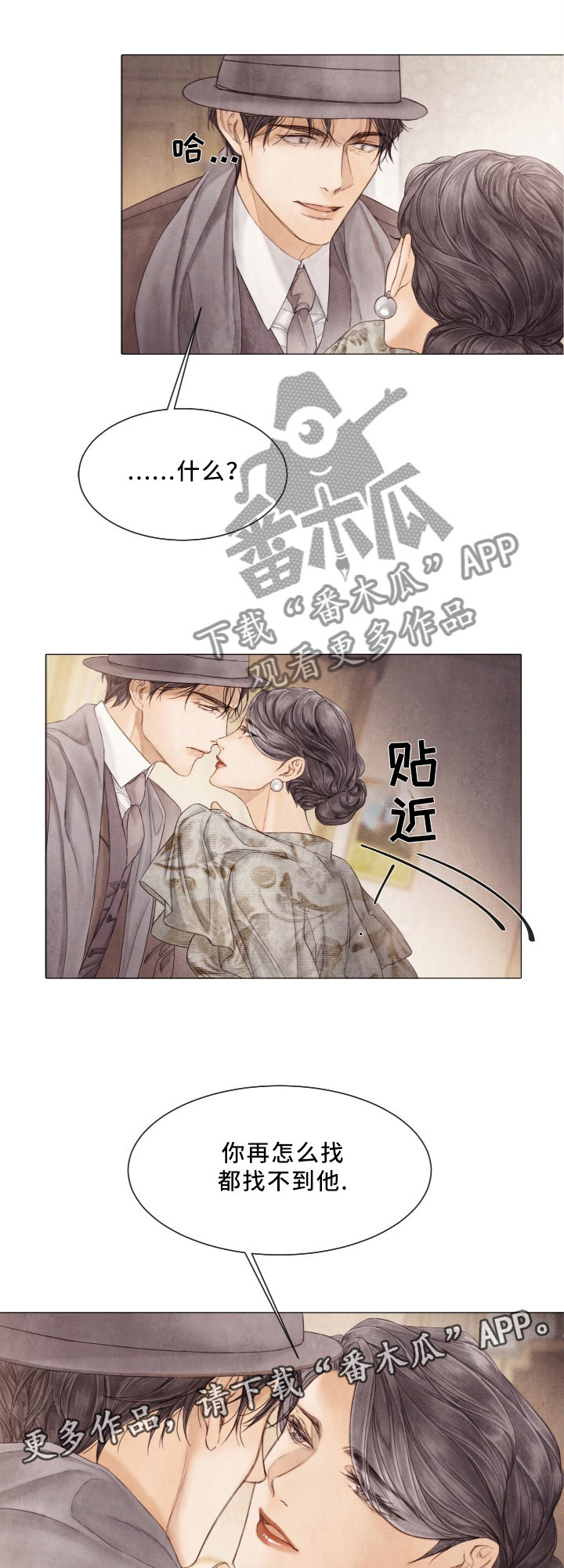 第93话4