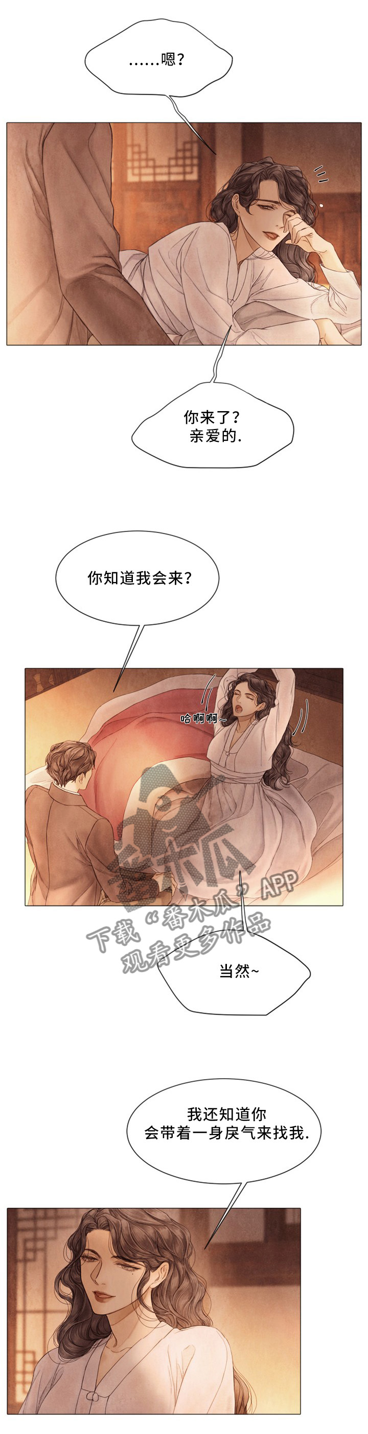 第93话7