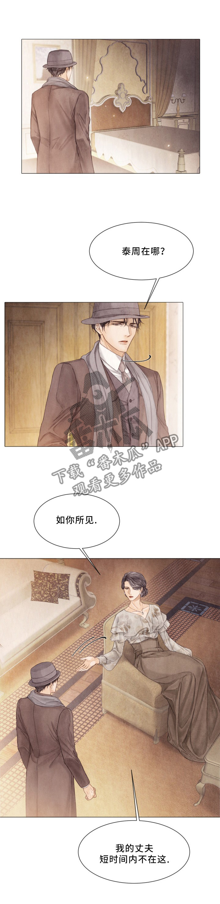 第93话1