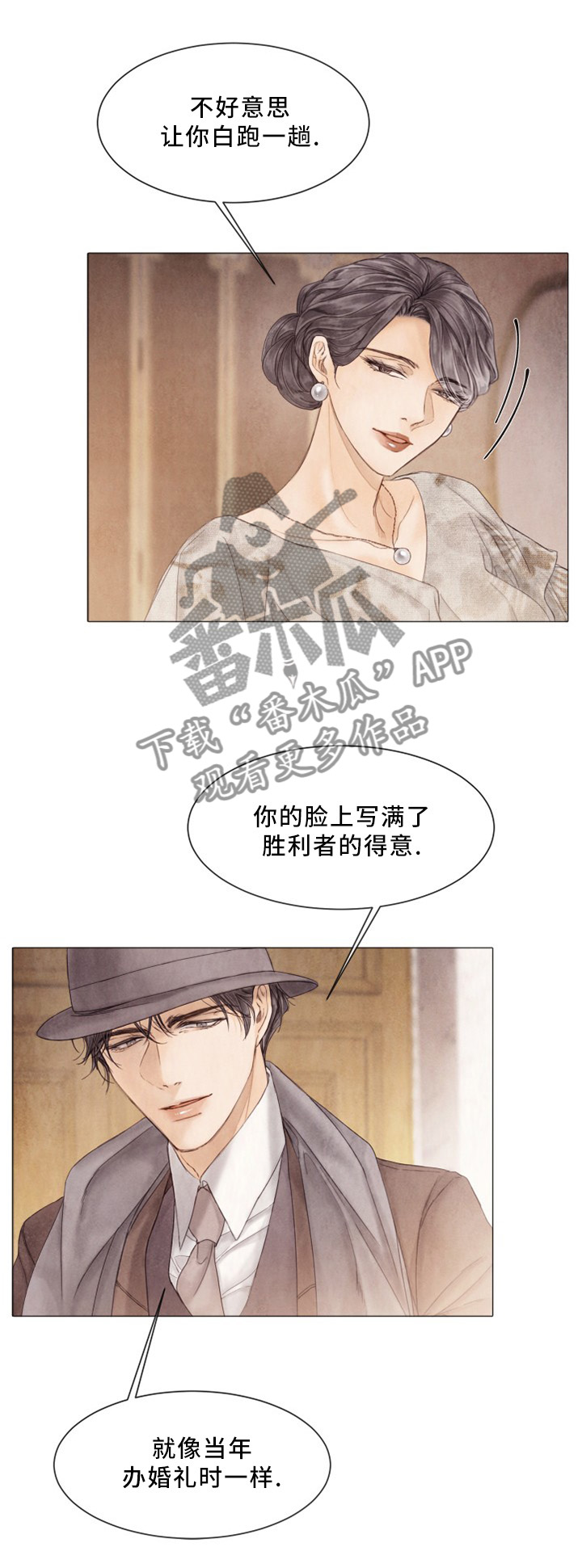 第93话2