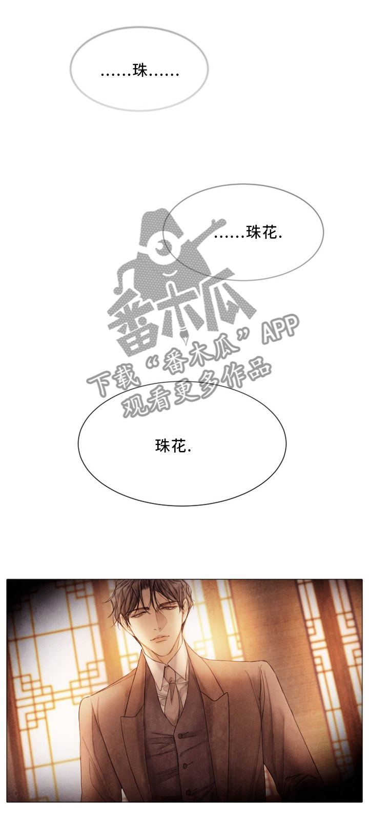第93话6