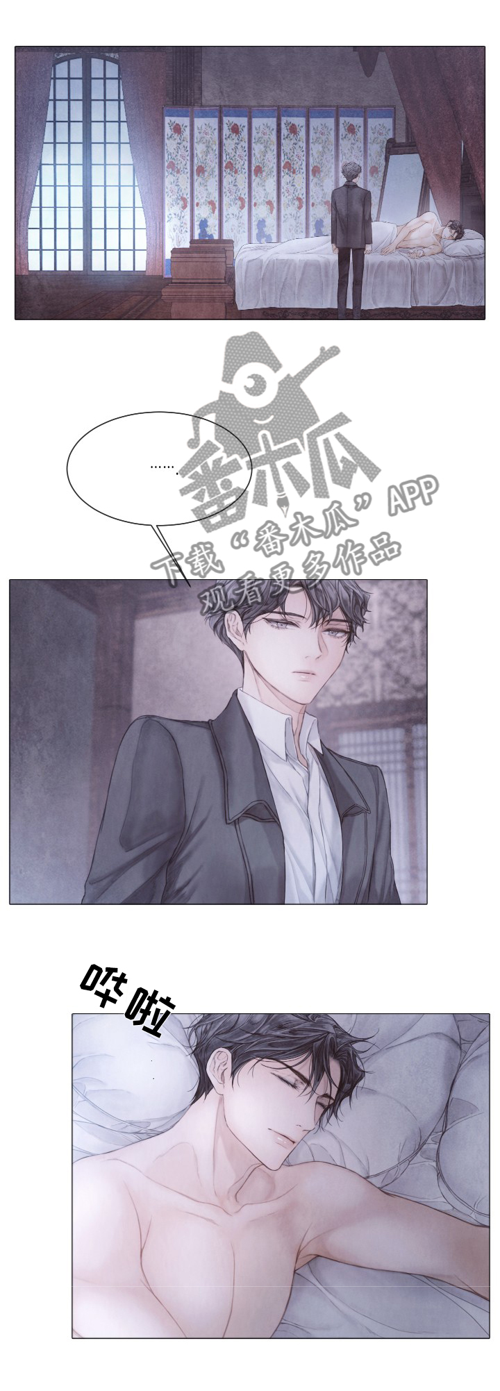 第92话5