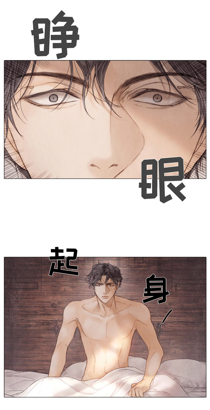 第92话7