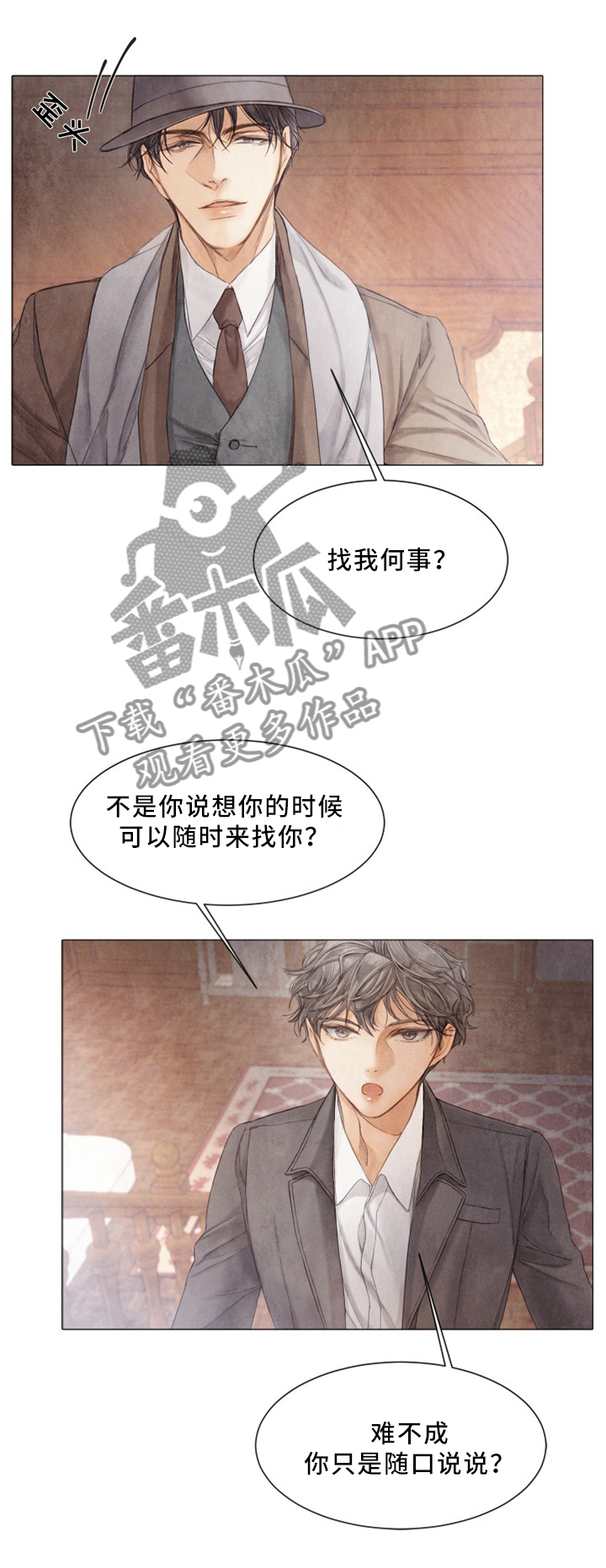 第92话0